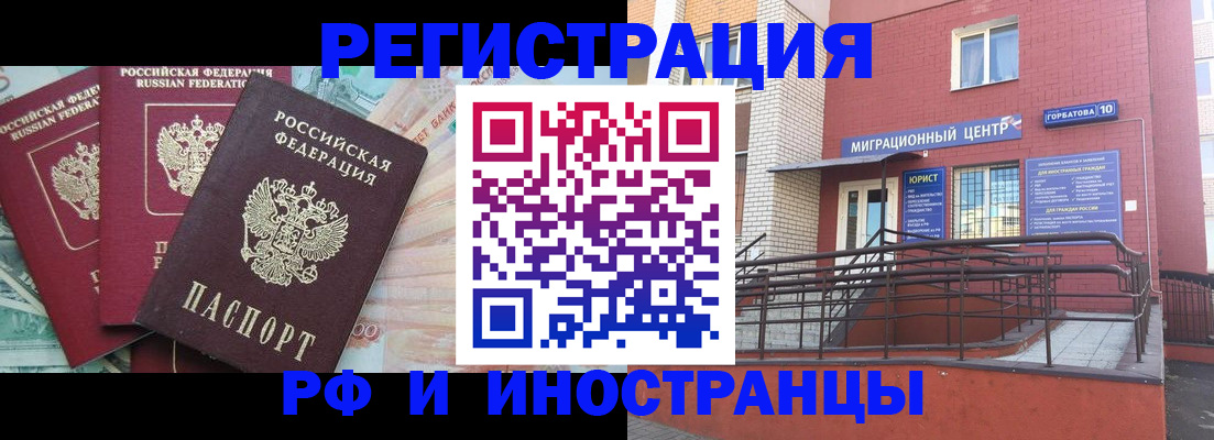 форма 3 в Щиграх